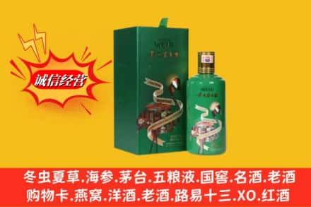 西畴县回收出口茅台酒