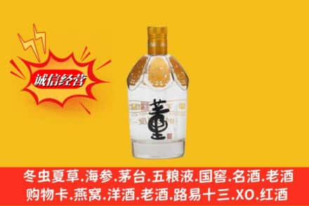 西畴县回收老董酒